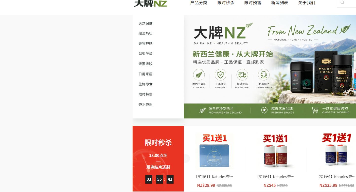 UPR Health actual website screenshot